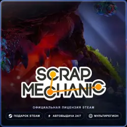 Scrap Mechanic (Steam Gift) · РФ и весь мир · Автодоставка 24/7