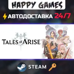 Tales of ARISE - Beyond the Dawn Edition Steam Key RU+CIS