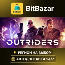 OUTRIDERS · Steam · Region of your choice!