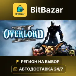 Overlord II · Steam · Регион на выбор!