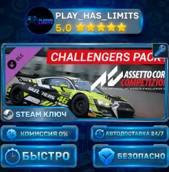 Assetto Corsa Competizione — Challengers Pack DLC STEAM KEY CIS + RU