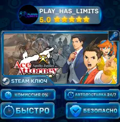 Apollo Justice: Ace Attorney Trilogy — Ace Attorney Anthology DLC КЛЮЧ STEAM СНГ + РФ
