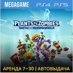 Plants vs Zombies Neighborvill (PS4/PS5/RU) Rent 7 days