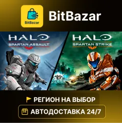 Halo: Spartan Bundle · Steam · Регион на выбор!