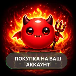 Hell Rush: Demonfall | PURCHASE ON YOUR ACCOUNT | Google Play | Android |