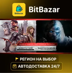 Middle-earth : The Shadow Bundle · Steam · Регион на выбор!