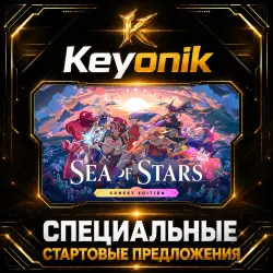 Sea of Stars: Sunset Edition PC Steam CD Key Global