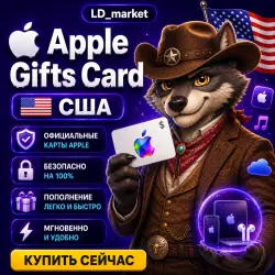 Apple ID iTunes USA ПОДАРОЧНАЯ КАРТА США — App Store и Apple ID, лот №256762