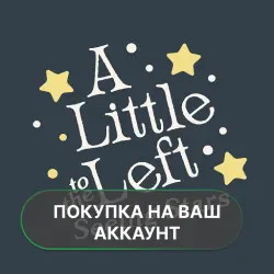 A Little to the Left: Stars | PURCHASE ON YOUR ACCOUNT | Google Play | Android |
