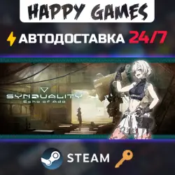SYNDUALITY Echo of Ada Steam Ключ РФ+СНГ
