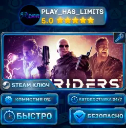 OUTRIDERS — COMPLETE KEY STEAM Global + RU