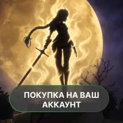 Soul Huntress: RPG Premium | PURCHASE ON YOUR ACCOUNT | Google Play | Android |