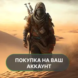 Exile: Wasteland Survival PRO | PURCHASE ON YOUR ACCOUNT | Google Play | Android |