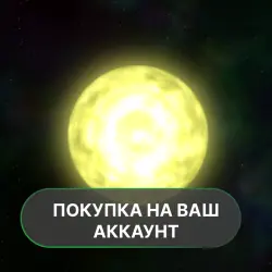 Solar 2 | PURCHASE ON YOUR ACCOUNT | Google Play | Android |