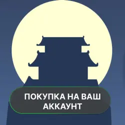 論如何建立一個修仙門派 | PURCHASE ON YOUR ACCOUNT | Google Play | Android |