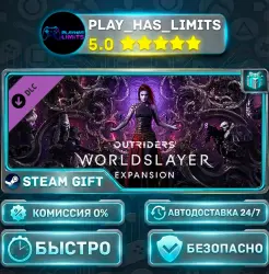 OUTRIDERS — WORLDSLAYER EXPANSION DLC STEAM KEY GLOBAL + RU