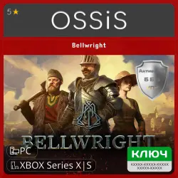 KEY Bellwright Xbox Series X|S, Win PC (не steam)