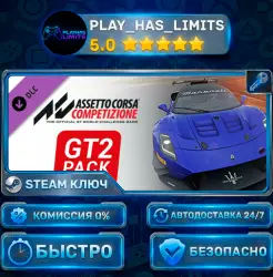 Assetto Corsa Competizione — GT2 Pack DLC STEAM KEY CIS + RU