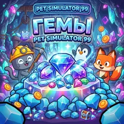 Gems 1 billion | Pet Simulator 99
