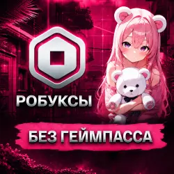 80-22,500 Robux with Access No GamePass