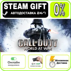 Call of Duty: World at War | RU + WORLD · AUTO 24/7