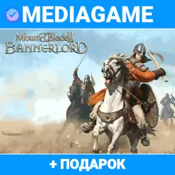 Mount & Blade II: Bannerlord (Russia + CIS, Steam key) + GIFT