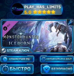 Monster Hunter: World — Monster Hunter World: Iceborne DLC STEAM KEY CIS + RU