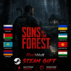 SONS OF THE FOREST | STEAM GIFT | ЕВРОПА | СНГ