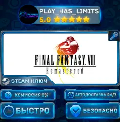 FINAL FANTASY VIII - REMASTERED КЛЮЧ STEAM Весь мир + РФ