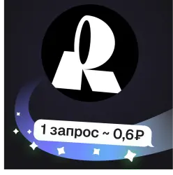 Topaz + Recraft | Апскейл до 8K и удаление фона | Пополнение баланса