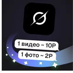 Grok Imagine + Grok Video | Фото и видео от xAI | Пополнение баланса