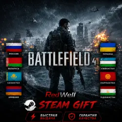 BATTLEFIELD 4 | STEAM GIFT | ЕВРОПА | СНГ