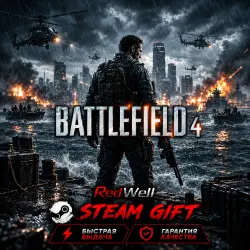 BATTLEFIELD 4 | STANDART EDITION | STEAM GIFT |  ISSUANCE |