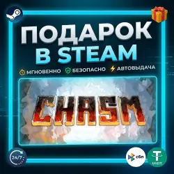 Chasm | Steam | Gift | 24/7 Autodelivery