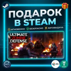Ultimate Zombie Defense | Steam | Gift | 24/7 Autodelivery