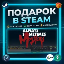 Always Sometimes Monsters | Steam | Gift | 24/7 Autodelivery