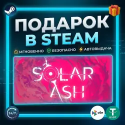 Solar Ash | Steam | Gift | 24/7 Autodelivery