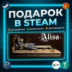 Alisa | Steam | Gift | 24/7 Autodelivery