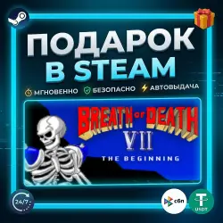 Breath of Death VII | Steam | Gift | 24/7 Autodelivery