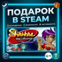 Shantae: Risky's Revenge - Director's Cut | Steam | Gift | 24/7 Autodelivery
