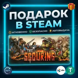 The Scouring | Steam | Gift | 24/7 Autodelivery