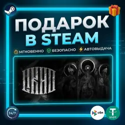 One-Eyed Likho | Steam | Gift | 24/7 Autodelivery