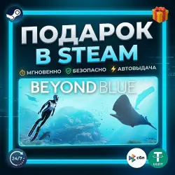 Beyond Blue | Steam | Gift | 24/7 Autodelivery