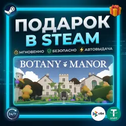 Botany Manor | Steam | Gift | 24/7 Autodelivery