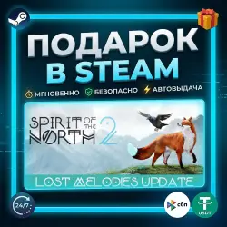 Spirit of the North 2 | Steam | Gift | 24/7 Autodelivery