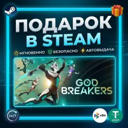 GODBREAKERS | Steam | Gift | 24/7 Autodelivery