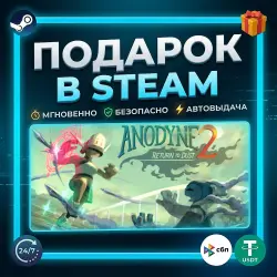 Anodyne 2: Return to Dust | Steam | Gift | 24/7 Autodelivery