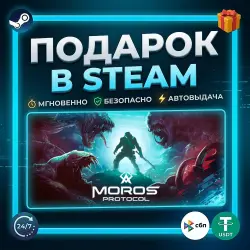 Moros Protocol | Steam | Gift | 24/7 Autodelivery