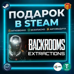 Backrooms: Extractions | Steam | Gift | 24/7 Autodelivery
