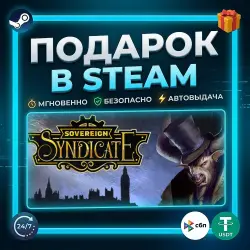 Sovereign Syndicate | Steam | Gift | 24/7 Autodelivery